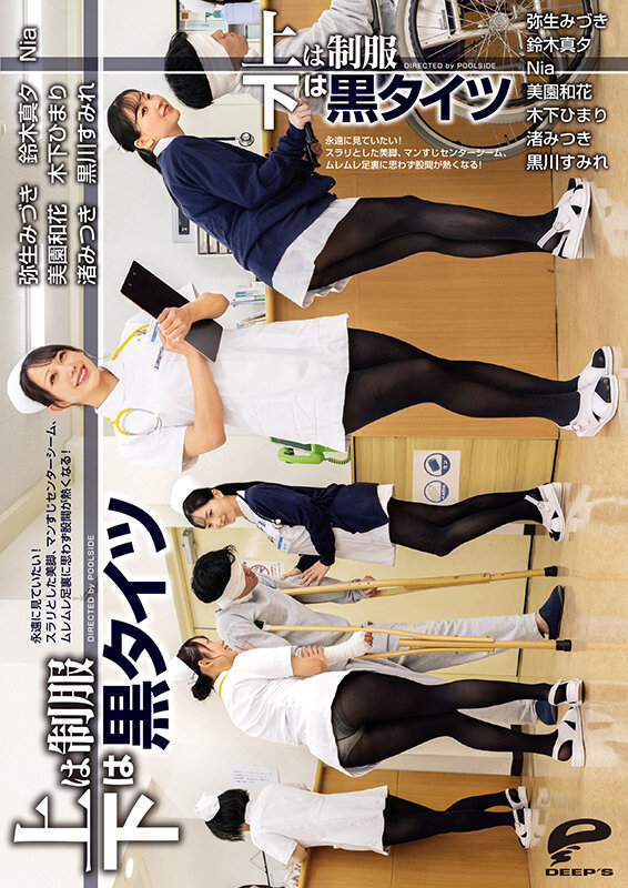 DVMM-107 第 12 部分 - 305 分钟