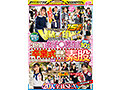 街中ゲリラナンパMM便15周年！顔出し解禁！3分前まで女子○校生！～2024年～卒業式直後に初めての素股編 総勢20人全員SEXスペシャル！マジックミラー便 ギンギンに勃起したち○ぽを赤面まんコキ！恥じらいながらも濡れてしまった10代うぶオマ○コにヌルっと挿入で激イキ… - 15