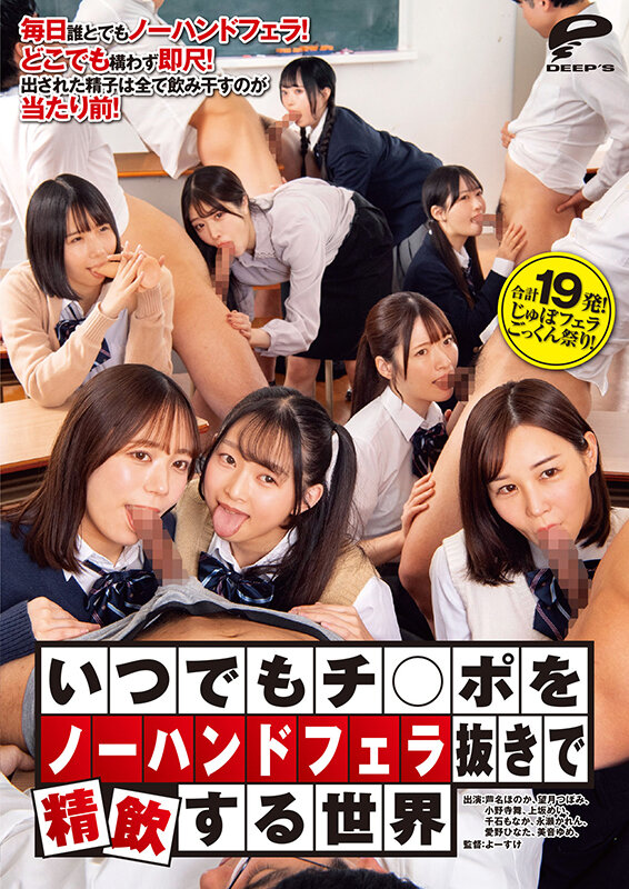 DVMM-244 第 12 部分 - 184 分钟