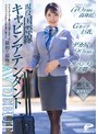 働く女AV出演ドキュメント 現役国際線キャビンアテンダント あすかさん（24歳）170cm高身長、Gカップ巨乳、デカ尻90cm、黒パンスト美脚―。マジックミラー便では口説けなかったハイスペックなCAが交渉の果てに最初で最後のAV DEBUT