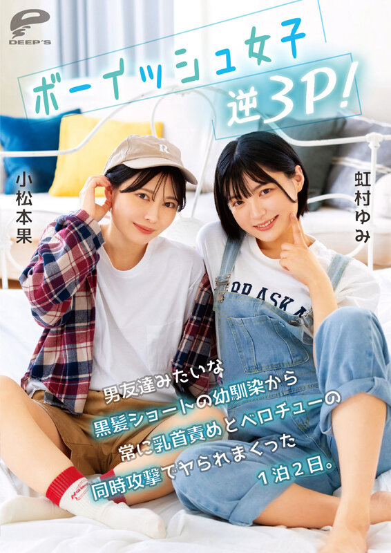 DVMM-280 第 12 部分 - 140 分钟