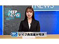 シン・レ●プが合法になった世界 - FANZA版サンプル画像