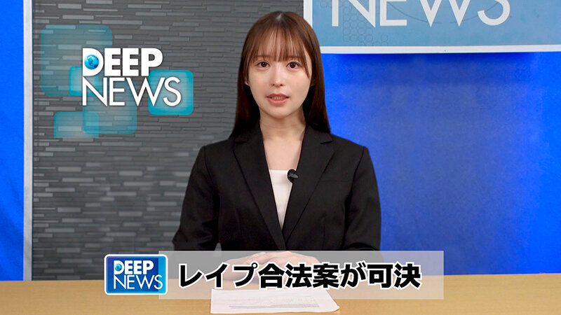 シン・レ●プが合法になった世界 2枚目