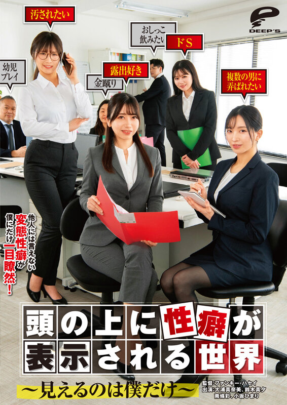 DVMM-298 第 12 部分 - 173 分钟