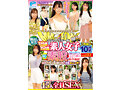 マジックミラー便 18歳＆19歳の素人女子 生まれて初めての素股編 vol.03 顔出し解禁！総勢15人全員SEXスペシャル！ギンギンに勃起したち○ぽを素人娘が赤面まんコキ！恥じらいながらも濡れてしまった10代うぶオマ○コにヌルっと挿入で激イキ絶頂！！2枚組10時間！！ - 20