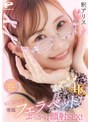 クラスの1軍ギャルとデリヘルで再会！復讐するため専属フェラペットにしてぶっかけ顔射SEX！釈アリス