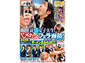 サンプル画像12 - 一般男女モニタリングAV×マジックミラー便コラボ企画 大手企業の内定を目指す就活女子大生にじゅぼじゅぼフェラ面接！質疑応答中に喋れなくなるほどの大量口内射精で精子ダダ漏らし！過激面接で火照ったJDオマ○コにデカチンをねじ込みザーメンまみれSEX！全員中出しス…