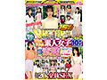 街中ゲリラナンパMM便15周年!顔出し解禁!18歳&19歳の素人女子 生まれて初めての素股編 vol.02 総勢20人全員SEXスペシャル!マジックミラー便 ギンギンに勃起したち○ぽを素人娘が赤面まんコキ!恥じらいながらも濡れてしまった10代うぶオマ○コにヌルっと挿入で激イキ… サンプル画像20