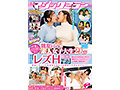 顔出しMM号 仲良し女友達限定 ザ・マジックミラー 親友同士の素人女子大生2人が初めての「レズH脱出ゲーム」に挑戦！恥じらいながらもレズキス/相互手マン/レズクンニ/レズ玩具/貝合わせ！興奮しちゃった友達同士の2人は同時イキが止まらない！