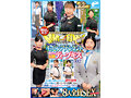 マジックミラー便 働く女の最高峰！大手航空会社のキャビンアテンダント 初めての公開ディープキス編 vol.02 顔出し解禁！8人全員SEXスペシャル！舌を激しく絡め合わせる濃厚接吻に思わず濡れた黒パンスト美脚CAさんが制服のままキスまみれのデカチンSEX！