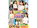 マジックミラー便 18歳＆19歳の素人女子大生 初めてのじゅぼじゅぼバキュームノーハンドフェラ編 顔出し解禁！総発射16発！8人全員SEXスペシャル！うぶな素人娘が恥じらいながらもギンギンに勃起した大人ち○ぽを舐めしゃぶる神フェラSEX