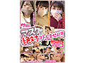 マスクは絶対外しません！！カラダ晒してマスクを外さない素人マ○コ（DVRT-054） サンプル画像12