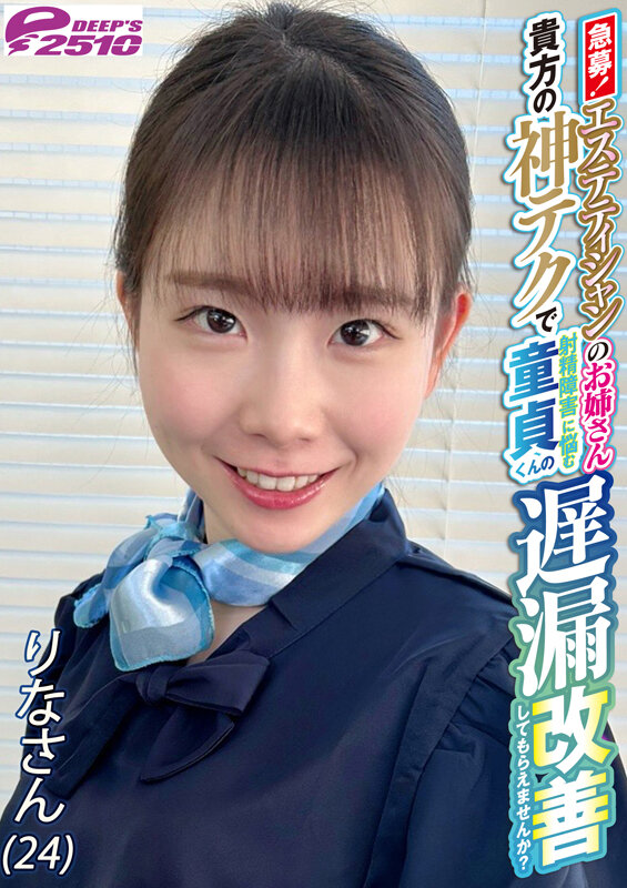 DVRT-06102 パート 7 - 72 分