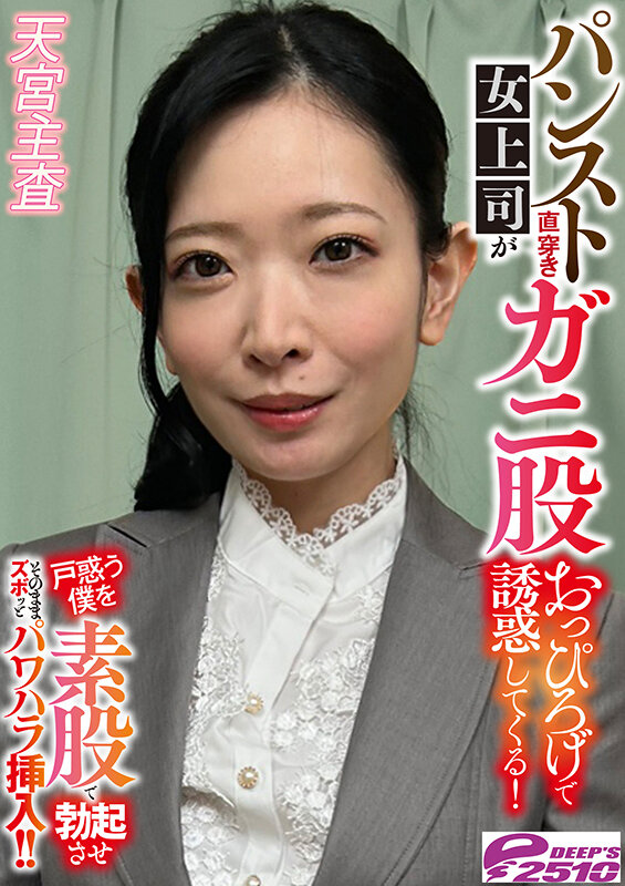 DVRT-06203 第 7 部分 - 66 分钟