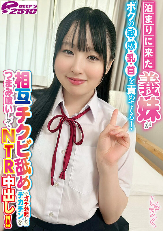 DVRT-06803 Bagian 7 - 54 minit