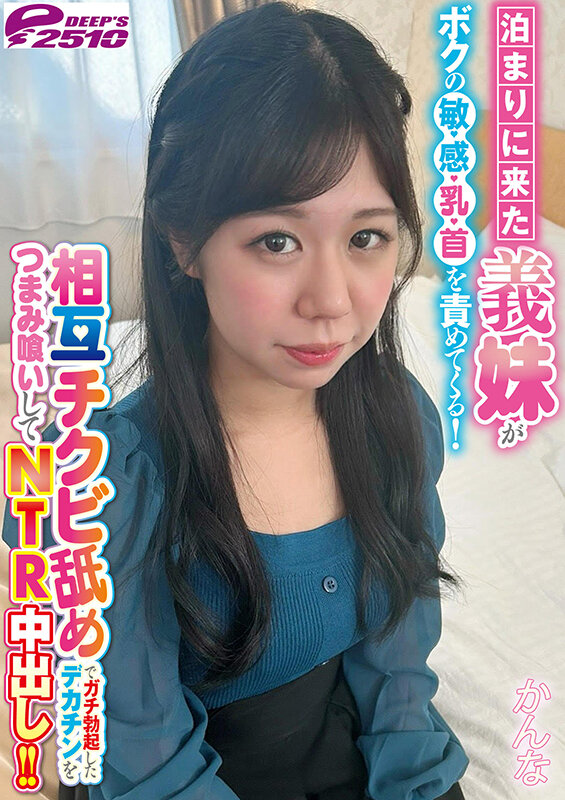 DVRT-06804 第 7 部分 - 66 分钟