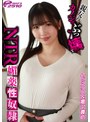親友のカノジョぶっ壊す！巴ひかり セックス＋電マ責め