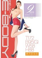 (ebod00232)[EBOD-232]9 頭戴 E 機構獨家首次亮相 AOI 並不只 下載