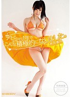 (ebod00322)[EBOD-322]在他首次亮相年如此咄咄逼人現在。 AMC 美月 下載