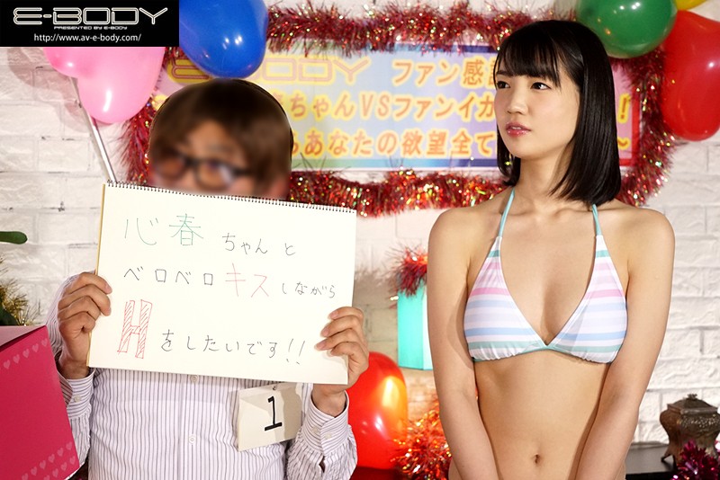 EBOD-584 パート 7 - 96 分