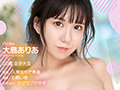 EBOD-873 thumbnail 10 I Get This Feeling That We're Doing Something Naughty ... This Lo*ita Looks Like She's In The Throes Of Adolescence, And That's How Her Personality Plays Out Too, But She's Got I-Cup Titties An E-BODY Exclusive Debut Aria Oshima