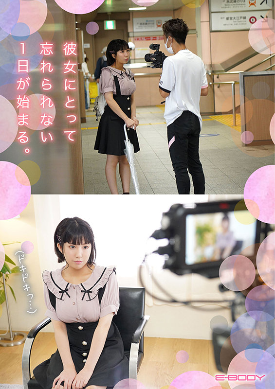 EBOD-873 Bagian 8 - 135 minit