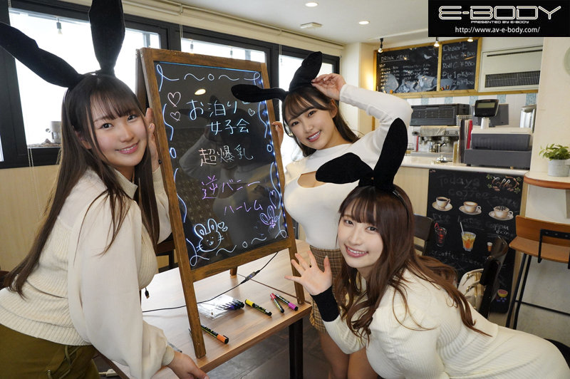 EBOD-916 第 1 部分 - 30 分钟