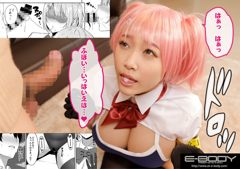 EBOD-927 screenshot 5 Fuzoku activity with the disciplinary committee Live-action version FANZA Doujin made the first video of a total of 90,000 DL comics! !! Hana Himesaki