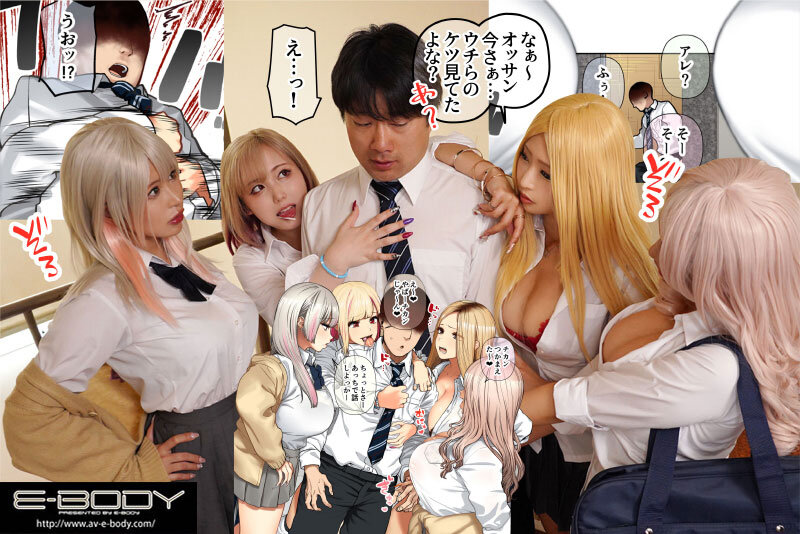 EBOD-945 Part 2 - 45 minutes