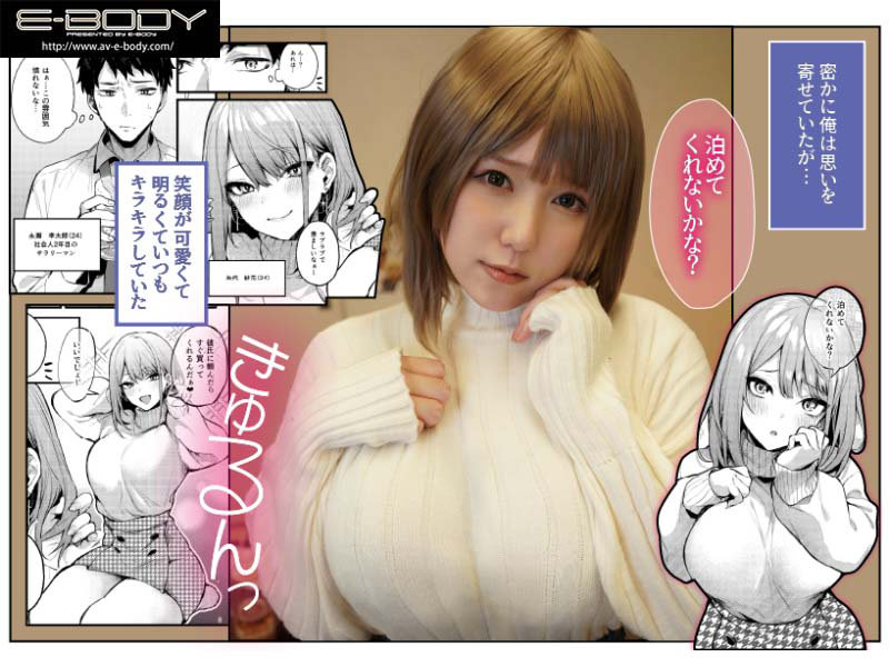 EBOD-963 Bagian 1 - 30 minit