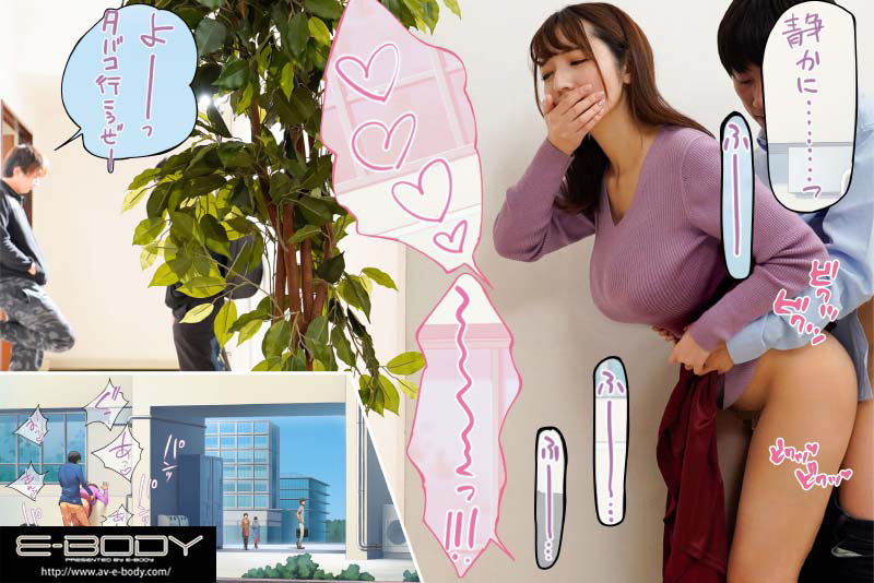 EBOD-975 Part 8 - 114 minutes