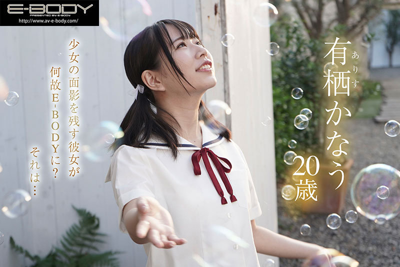 EBOD-978 Part 2 - 52 minutes