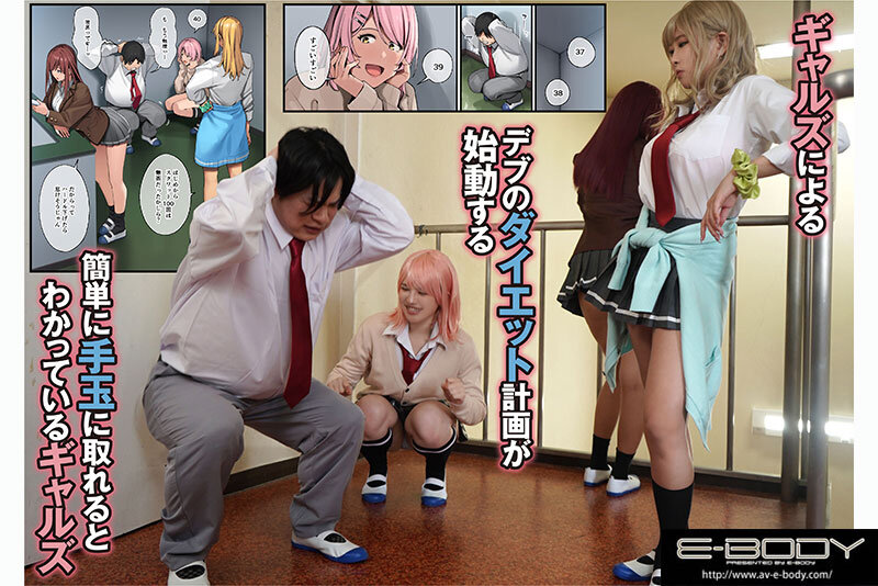 EBWH-005 第 2 部分 - 42 分钟