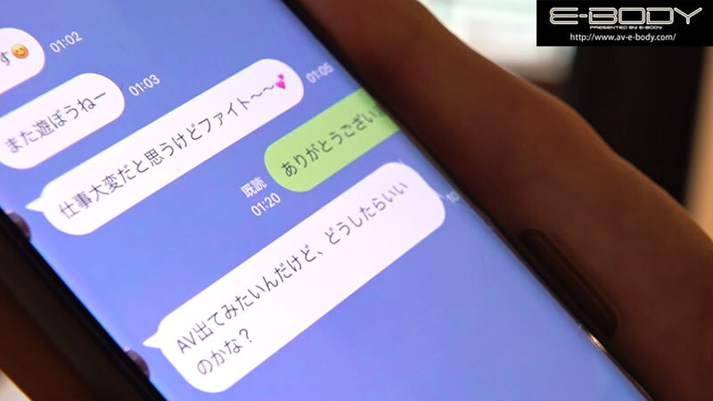 EBWH-008 パート 5 - 86 分