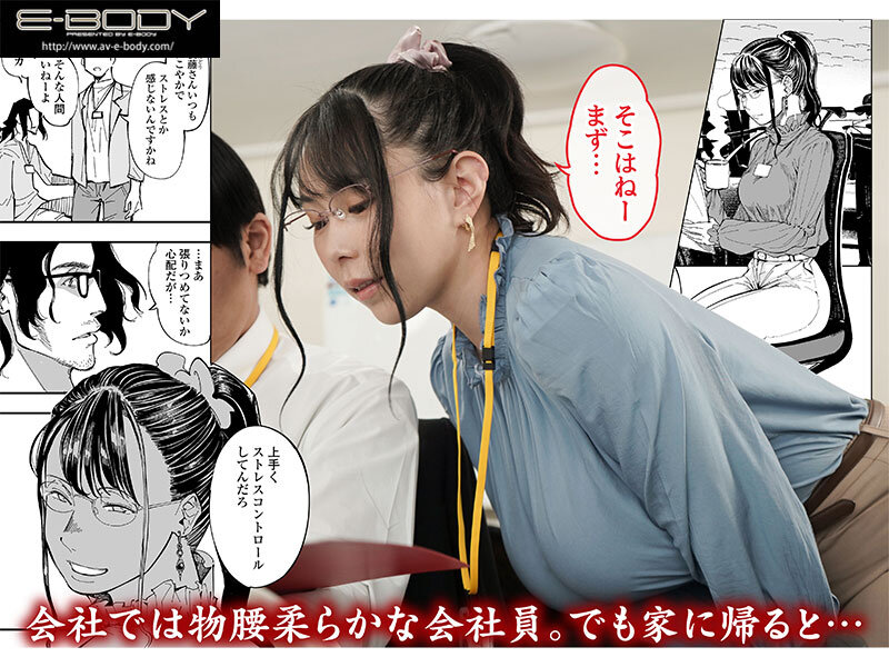 EBWH-014 第 1 部分 - 30 分钟