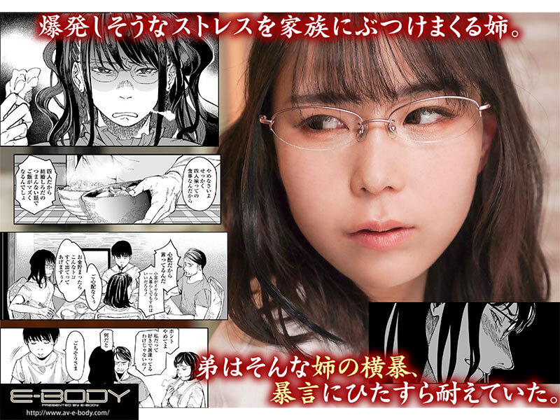 EBWH-014 第 2 部分 - 41 分钟