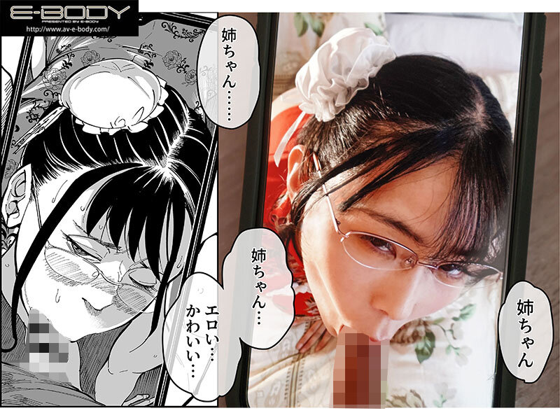 EBWH-014 第 5 部分 - 74 分钟