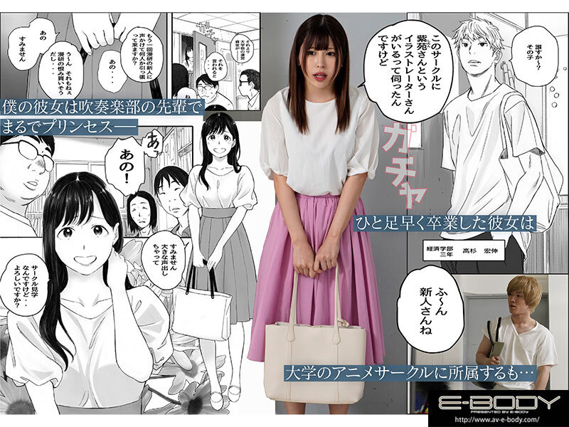 EBWH-031 Part 1 - 30 minutes