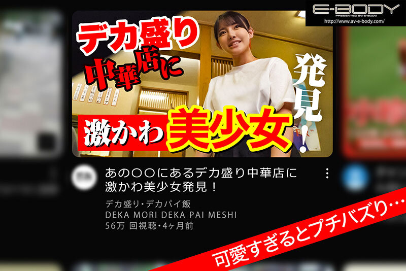 EBWH-062 パート 1 - 30 分