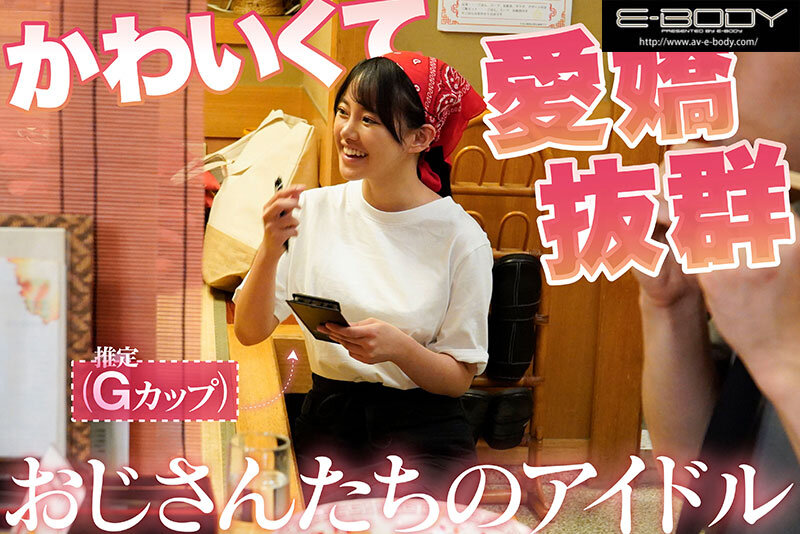 EBWH-062 第 2 部分 - 45 分钟