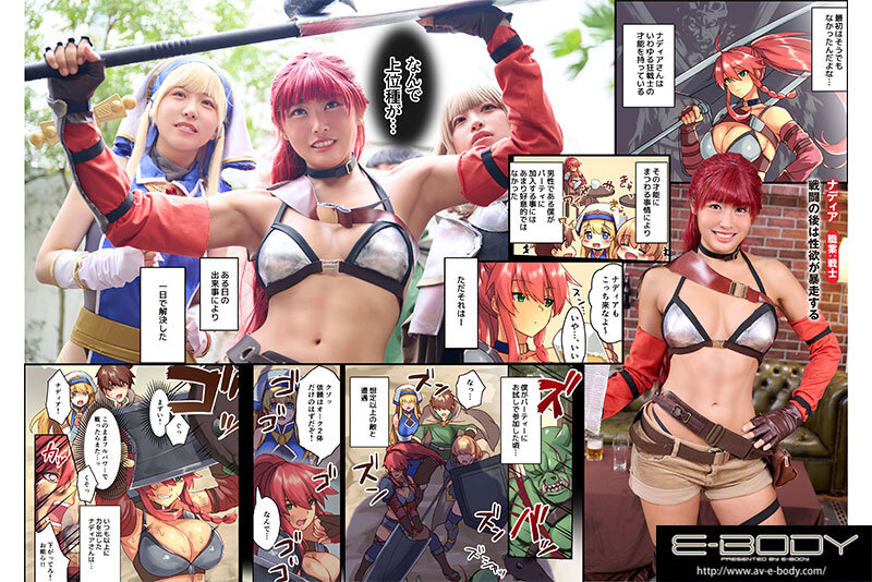 EBWH-064 第 5 部分 - 90 分钟