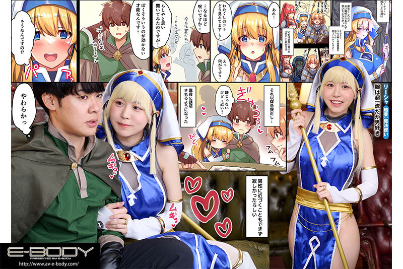 EBWH-064 第 7 部分 - 120 分钟