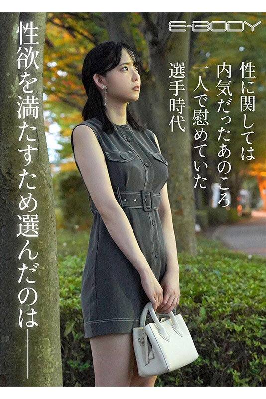 EBWH-074 第 3 部分 - 54 分钟