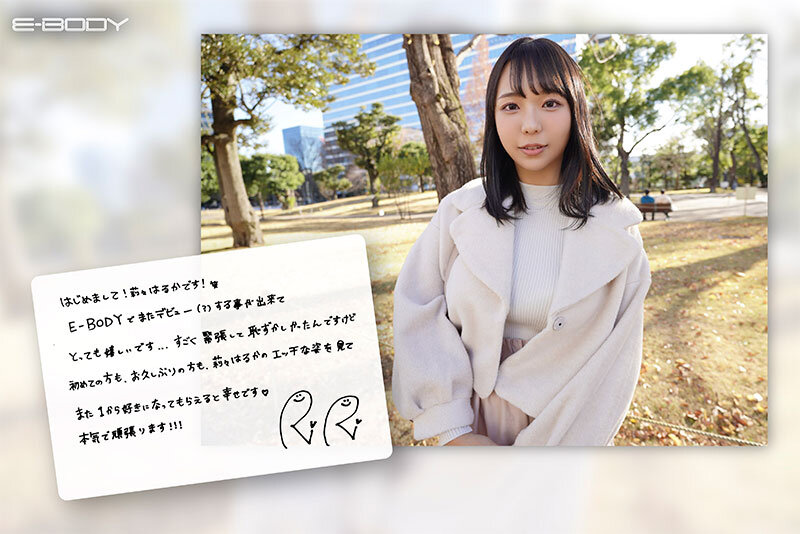 EBWH-116 パート 2 - 46 分