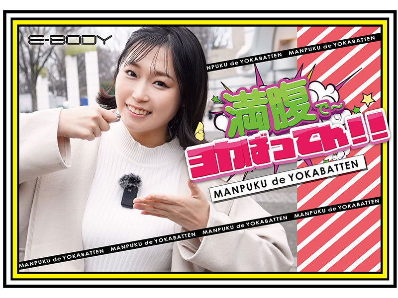 EBWH-126 Part 1 - 30 minutes