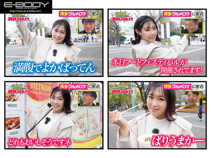 EBWH-126 パート 2 - 44 分