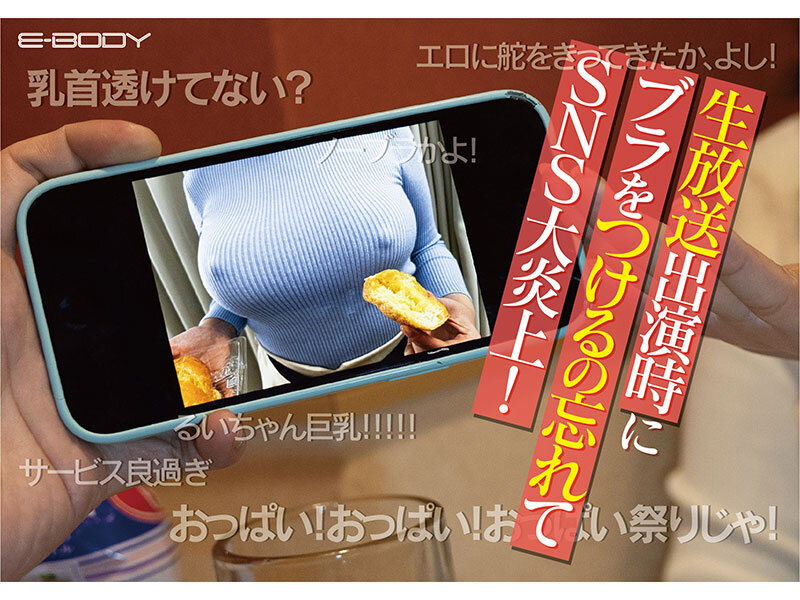 EBWH-126 パート 3 - 58 分