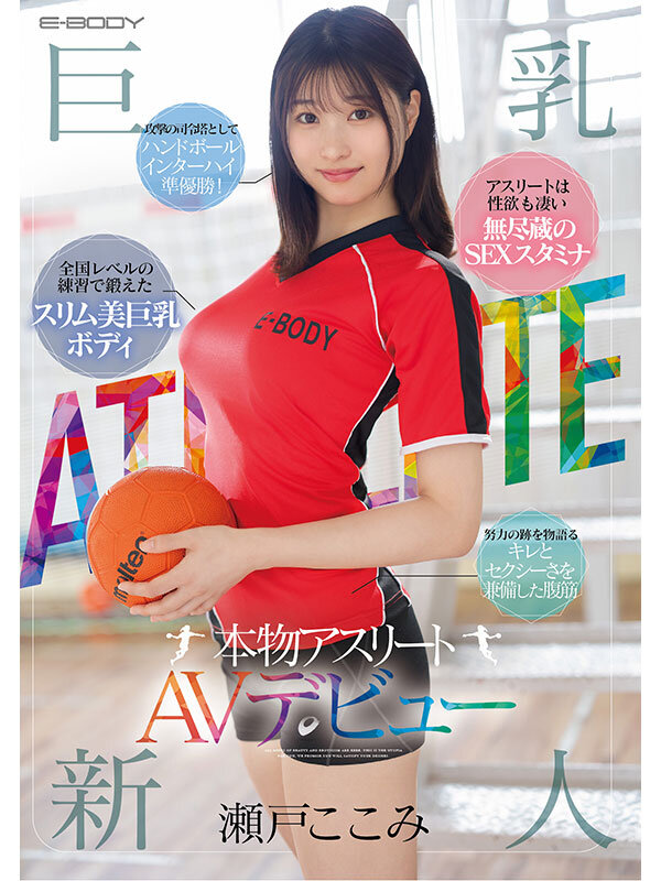 EBWH-177 Part 1 - 30 minutes