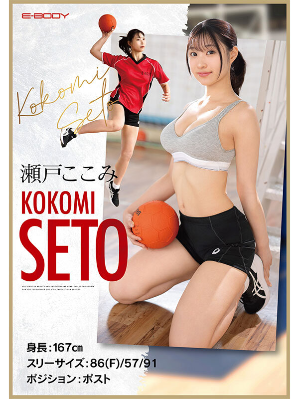 EBWH-177 Part 10 - 138 minutes