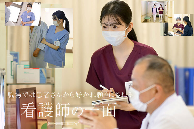 EBWH-218 Part 4 - 87 minutes